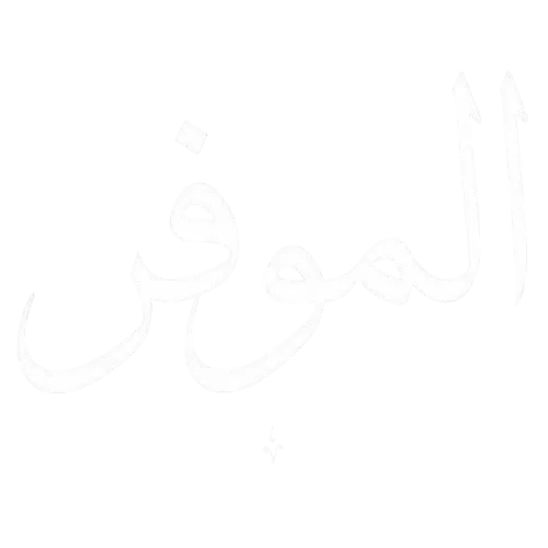ALmouwaffir